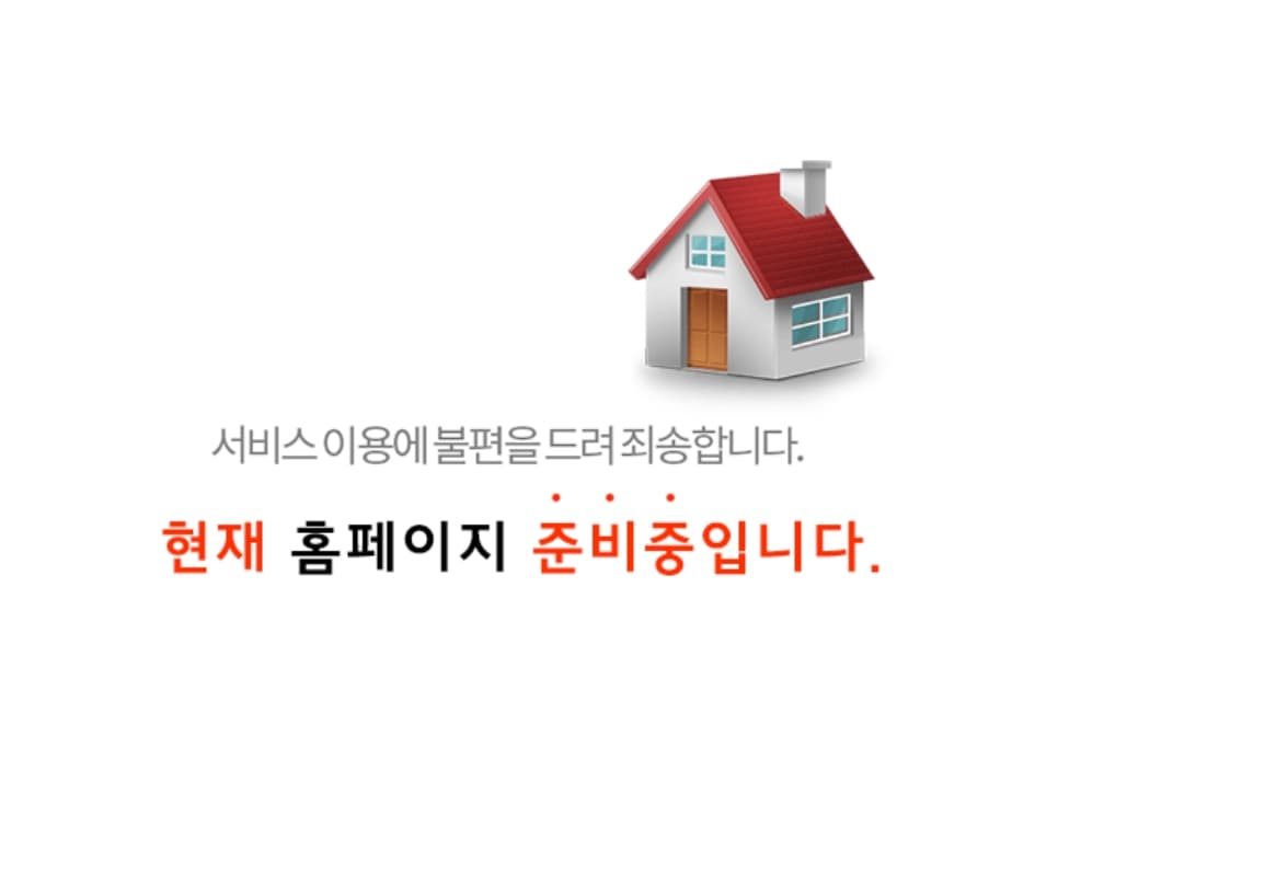 양주 파크로쉬 프리미엄.jpg