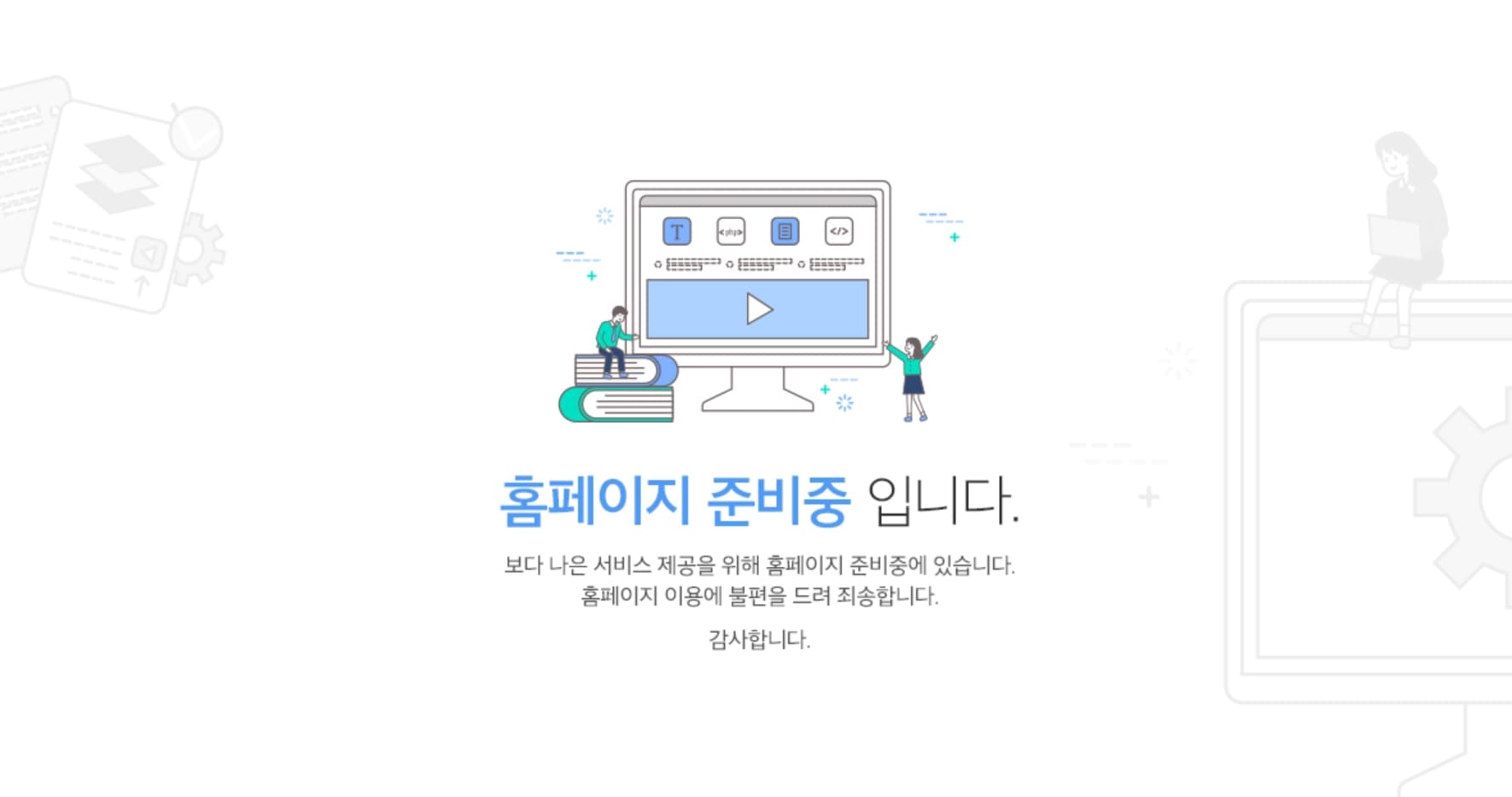 양주 파크로쉬 단지안내.jpg